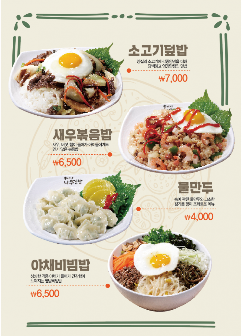 taste_card_img