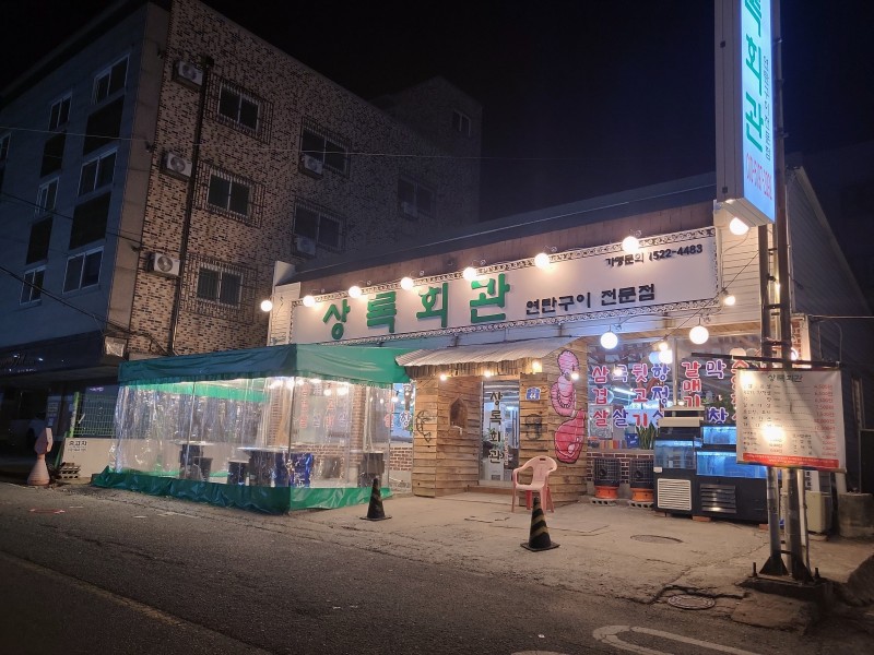디너의여왕 - [충남 천안] 상록회관연탄구이 천안점 1차