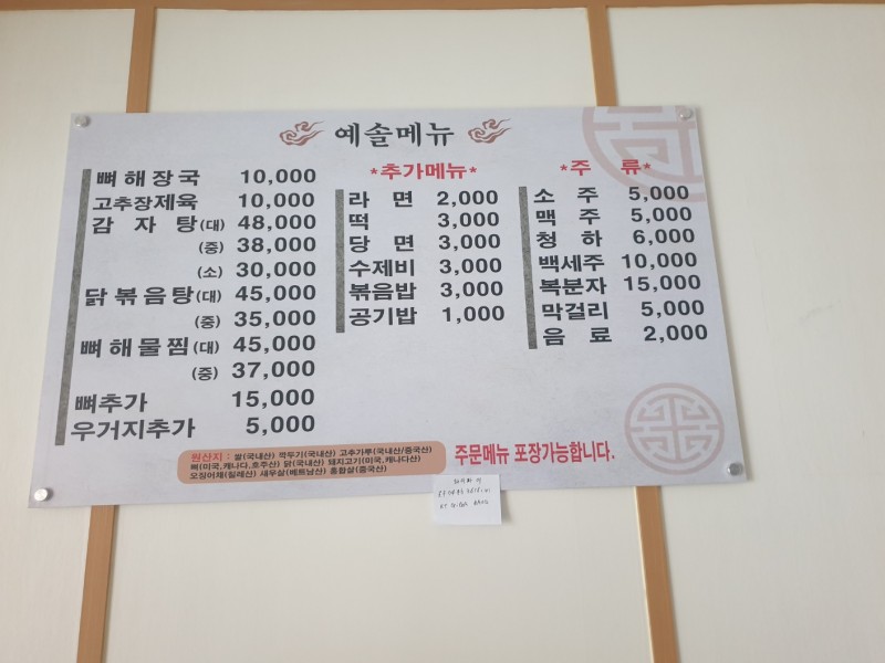 taste_card_img