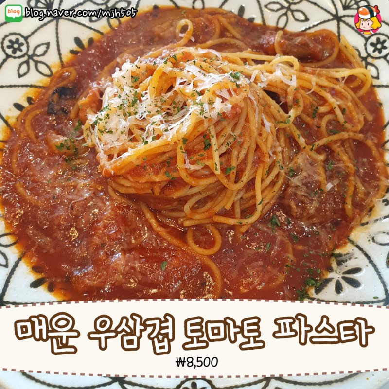 디너의여왕 - 롤링파스타 메뉴 추천