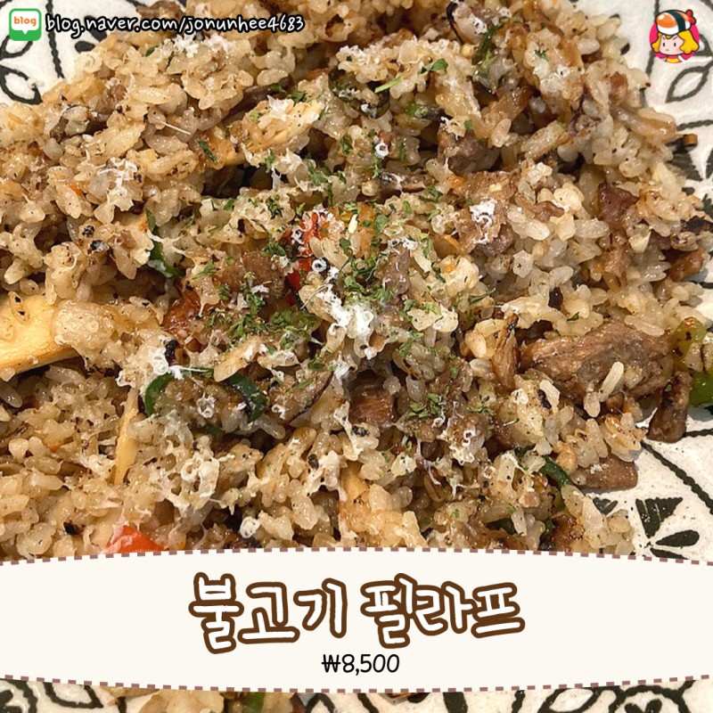 디너의여왕 - 롤링파스타 메뉴 추천
