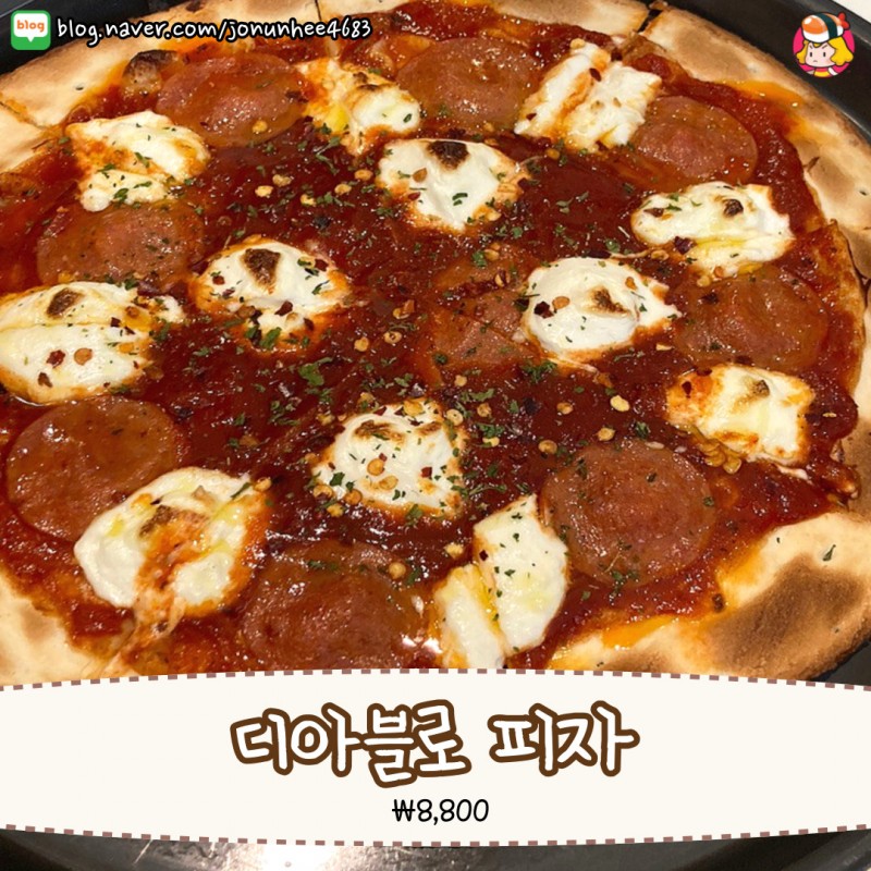 디너의여왕 - 롤링파스타 메뉴 추천