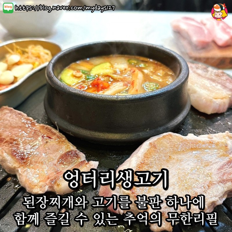 디너의여왕 - 무한리필 브랜드 추천