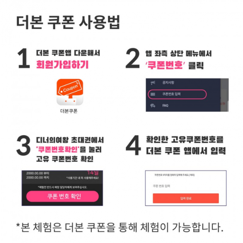 taste_card_img