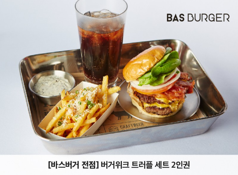 taste_card_img