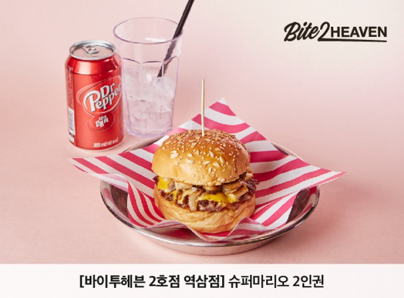 taste_card_img