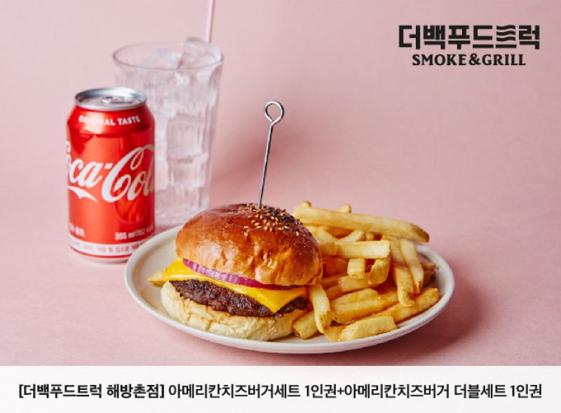 taste_card_img