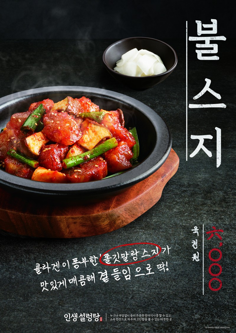 taste_card_img