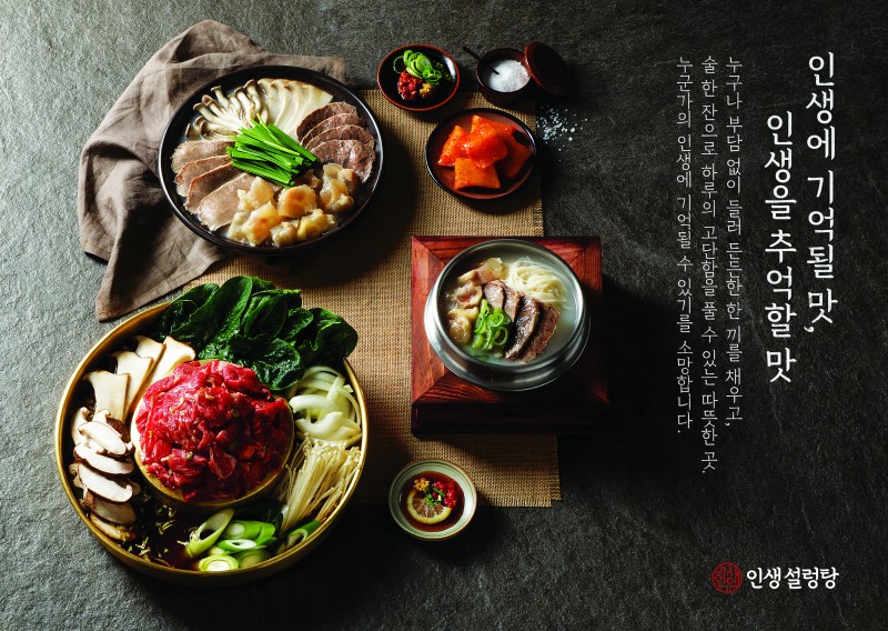 taste_card_img