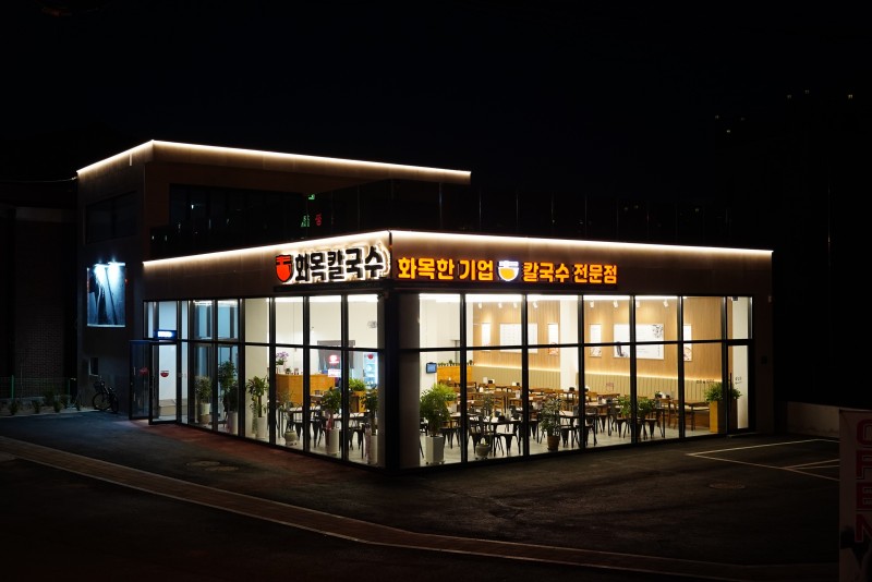 디너의여왕 - [경기 광명] 화목칼국수 광명점 1차