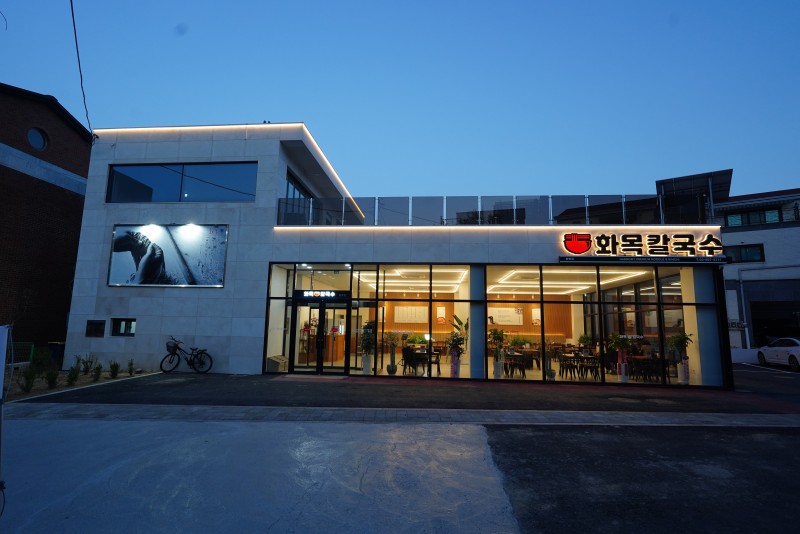 디너의여왕 - [경기 광명] 화목칼국수 광명점 1차