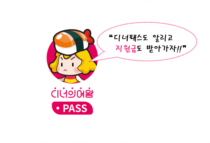 taste_card_img