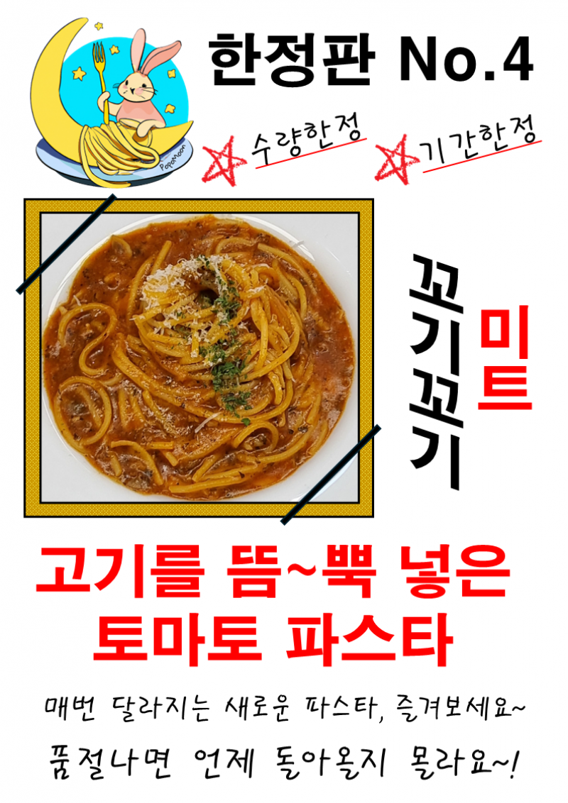 taste_card_img