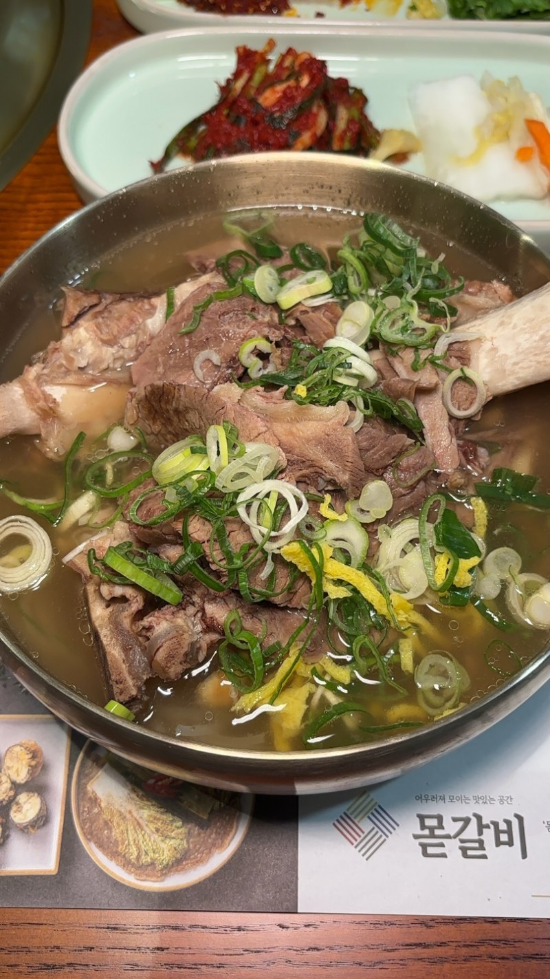 디너의여왕 - [인천 서구] 몯갈비 1차