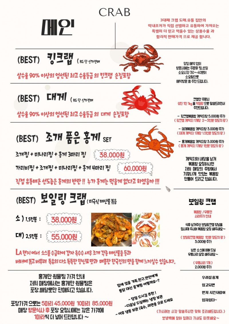 디너의여왕 - [경기 수원] 게난리블루스 5차
