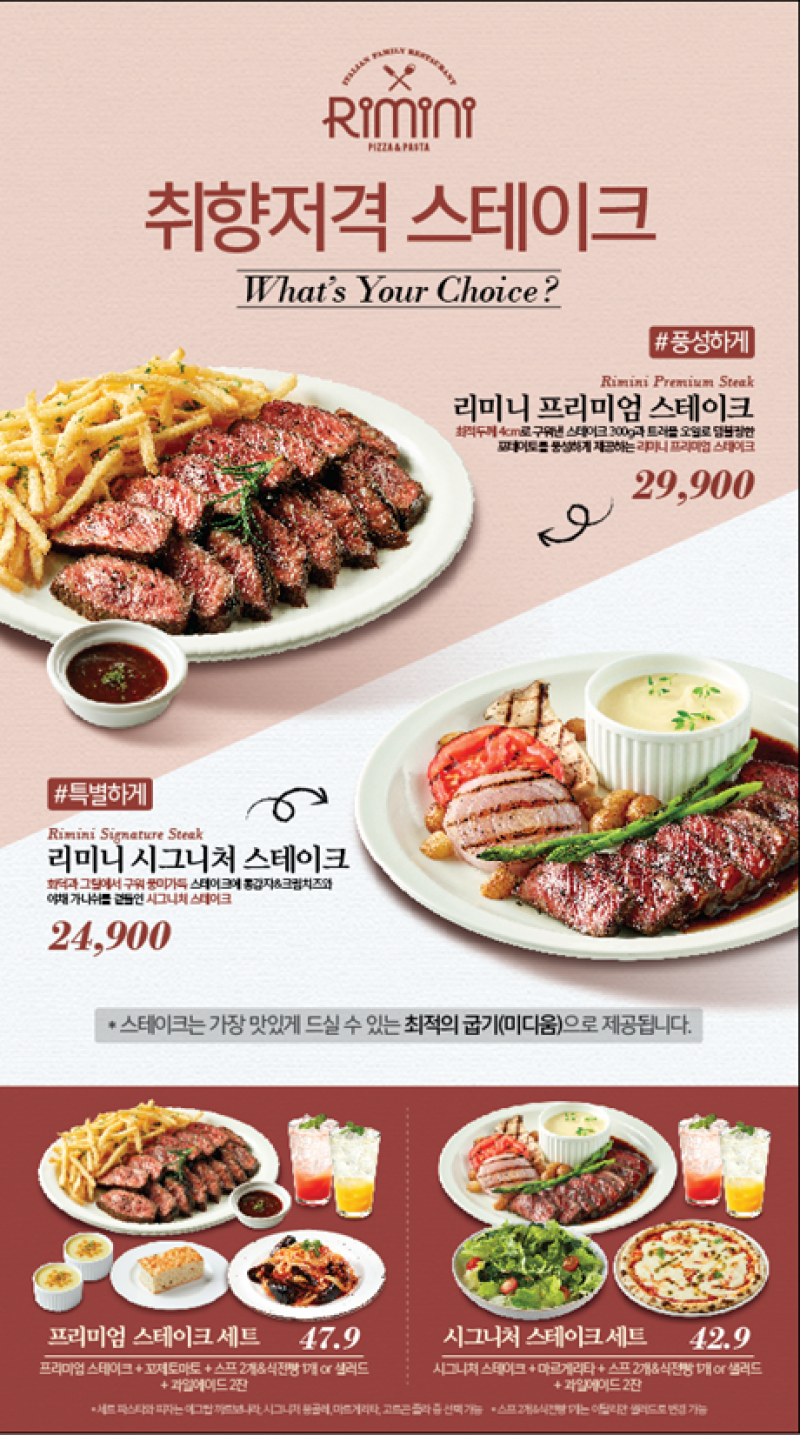 디너의여왕 - [구로] 리미니 신구로NC점 1차