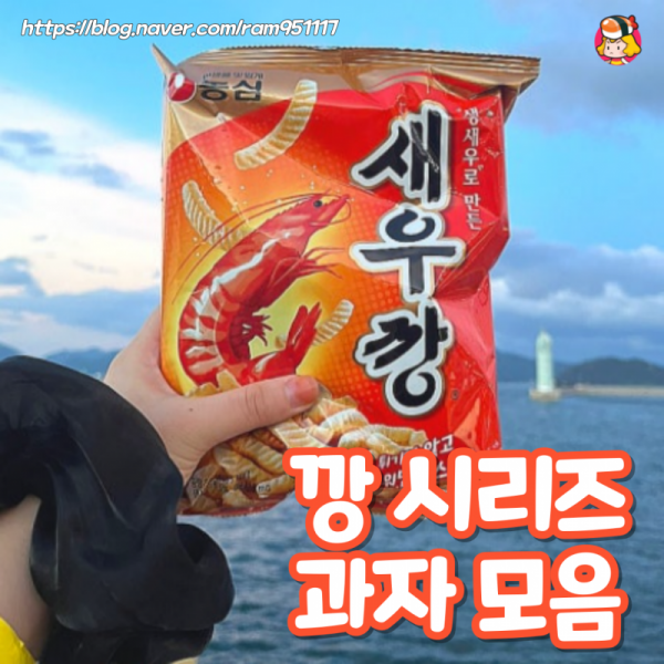 깡시리즈모음 이미지