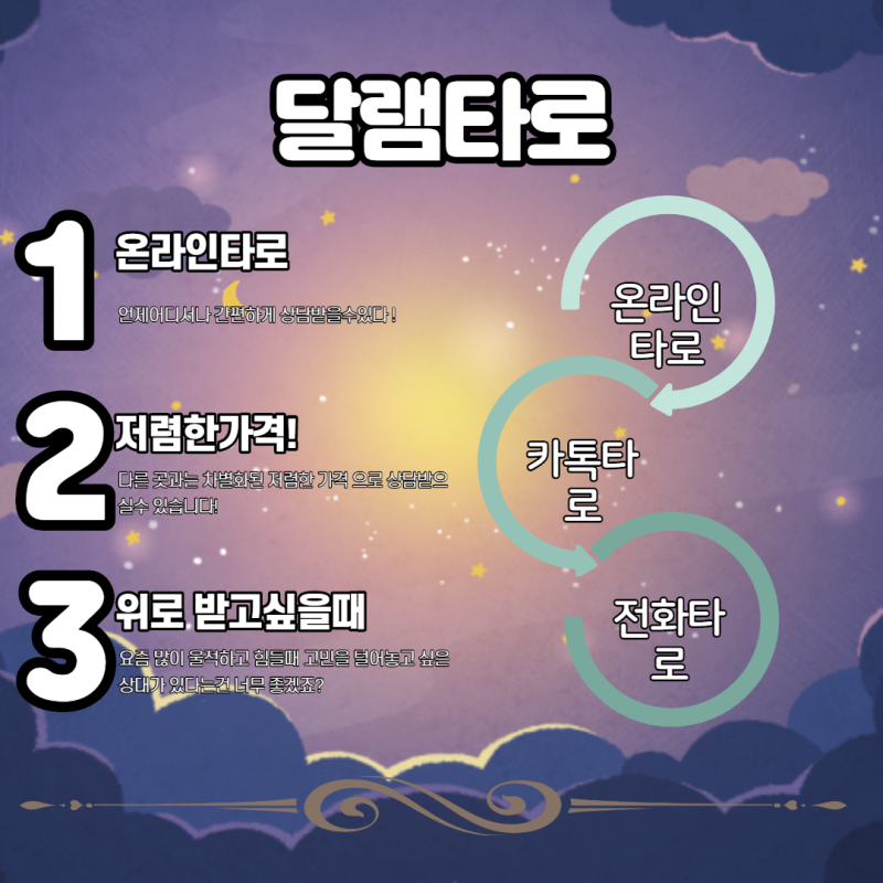 taste_card_img
