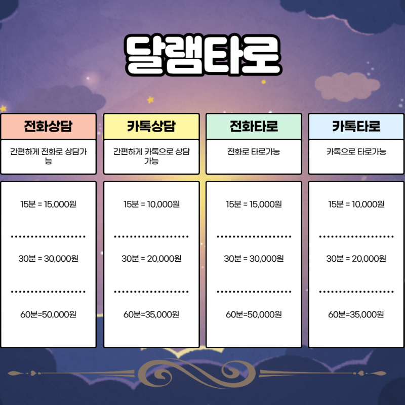 taste_card_img