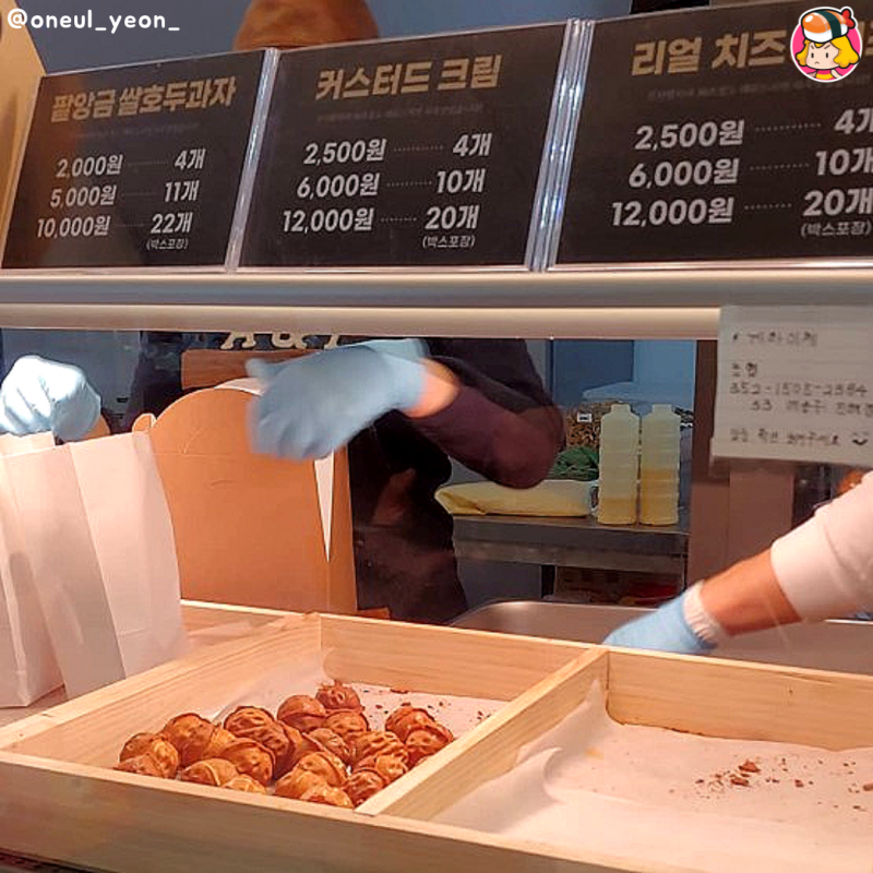 디너의여왕 - 지하철 출근러들만 먹을 수 있는 <치즈호두과자>