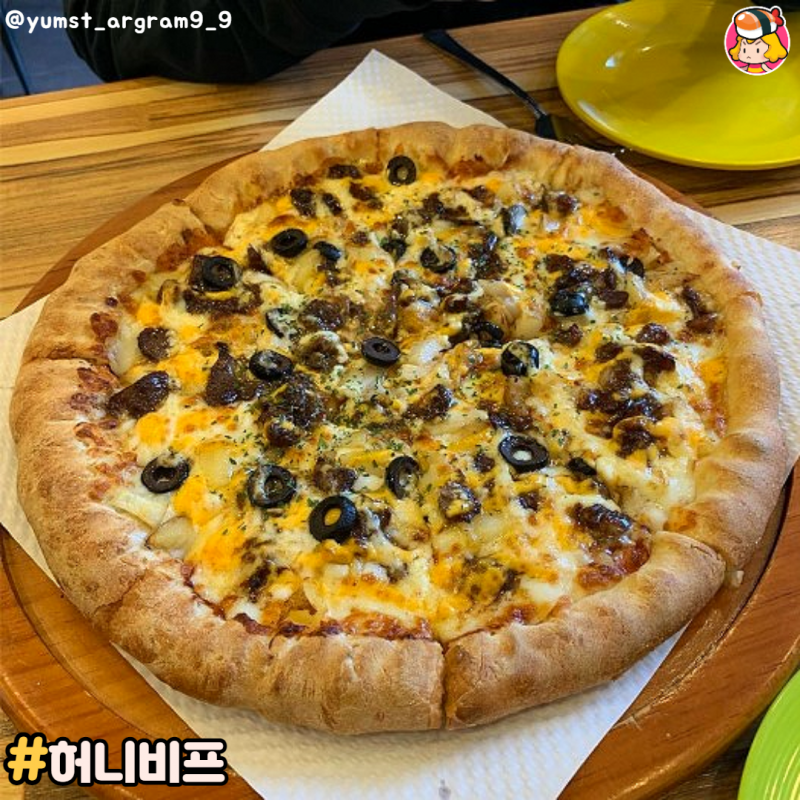 디너의여왕 - 학창시절 소울 푸드 <피자스쿨 메뉴추천>