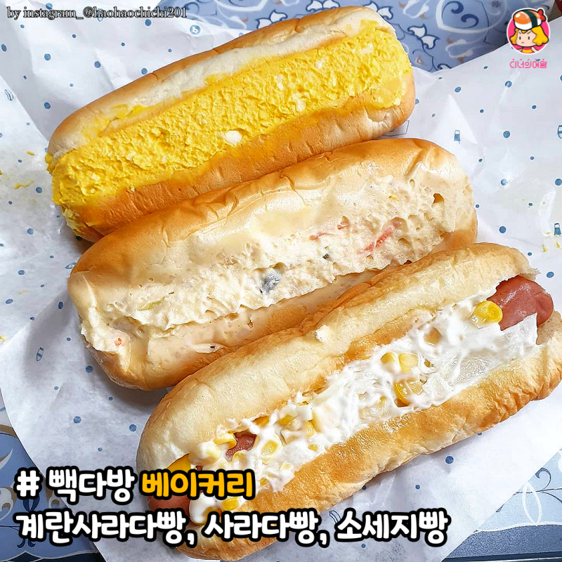 여왕다방 이미지