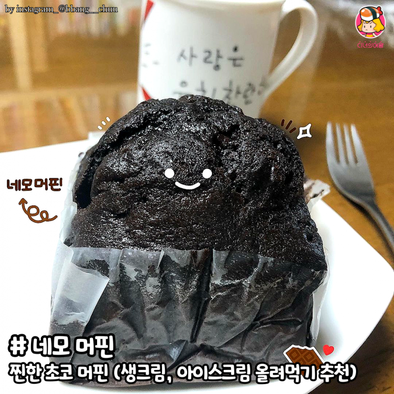 여왕다방 이미지