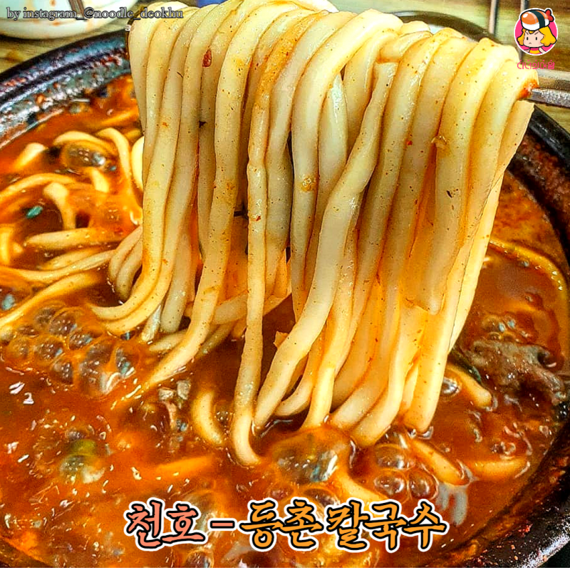 가나칼국수 이미지