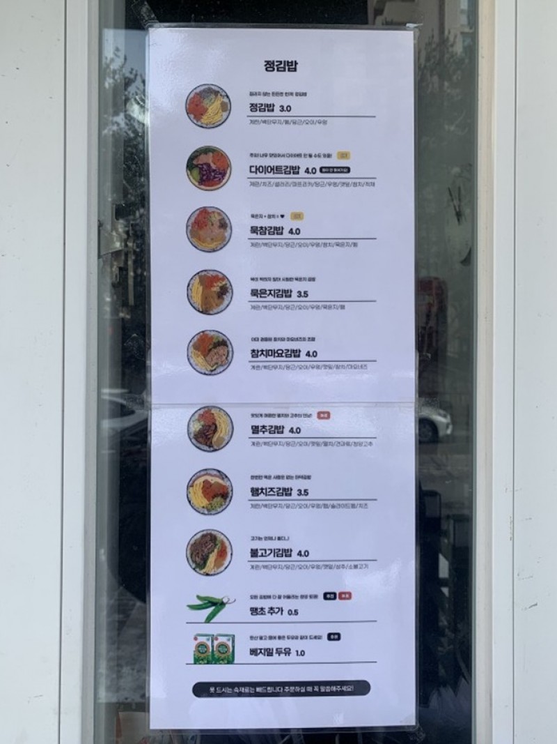 taste_card_img