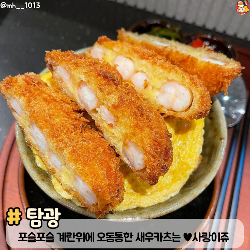 디너의여왕 - 더현대서울 맛집리스트
