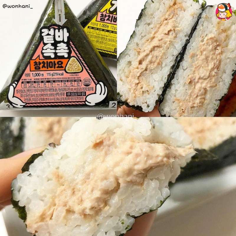 디너의여왕 - 리치리치삼각김밥