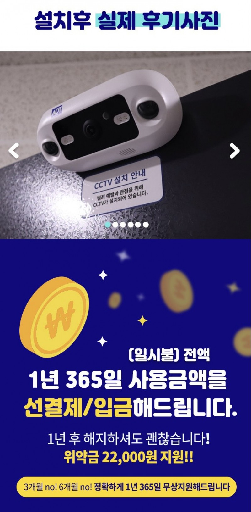 taste_card_img
