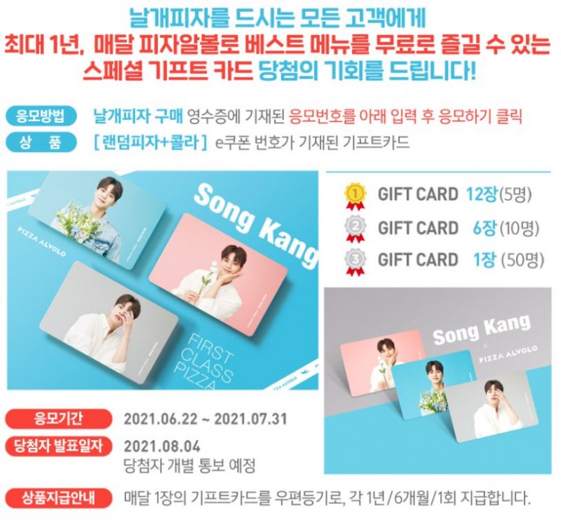 taste_card_img