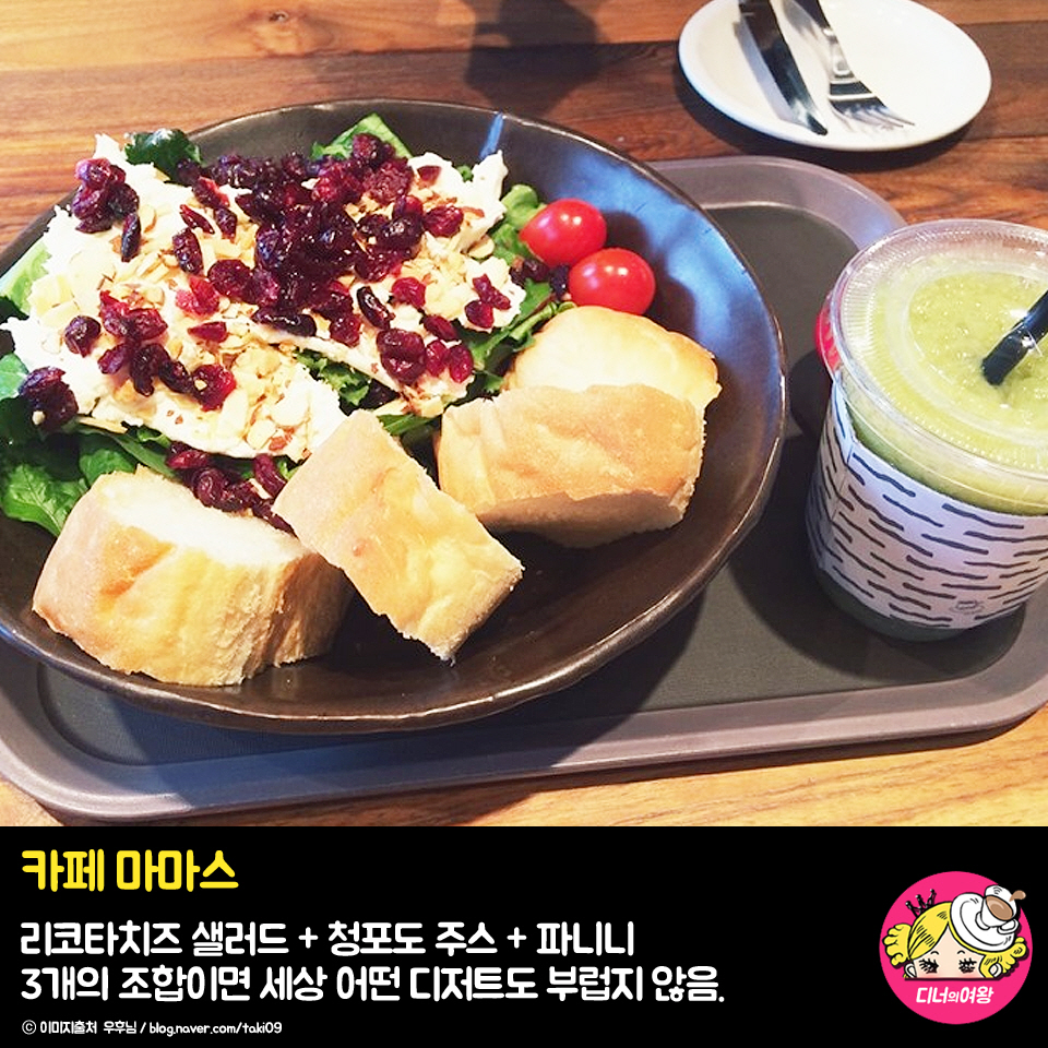 여왕의디저트 이미지