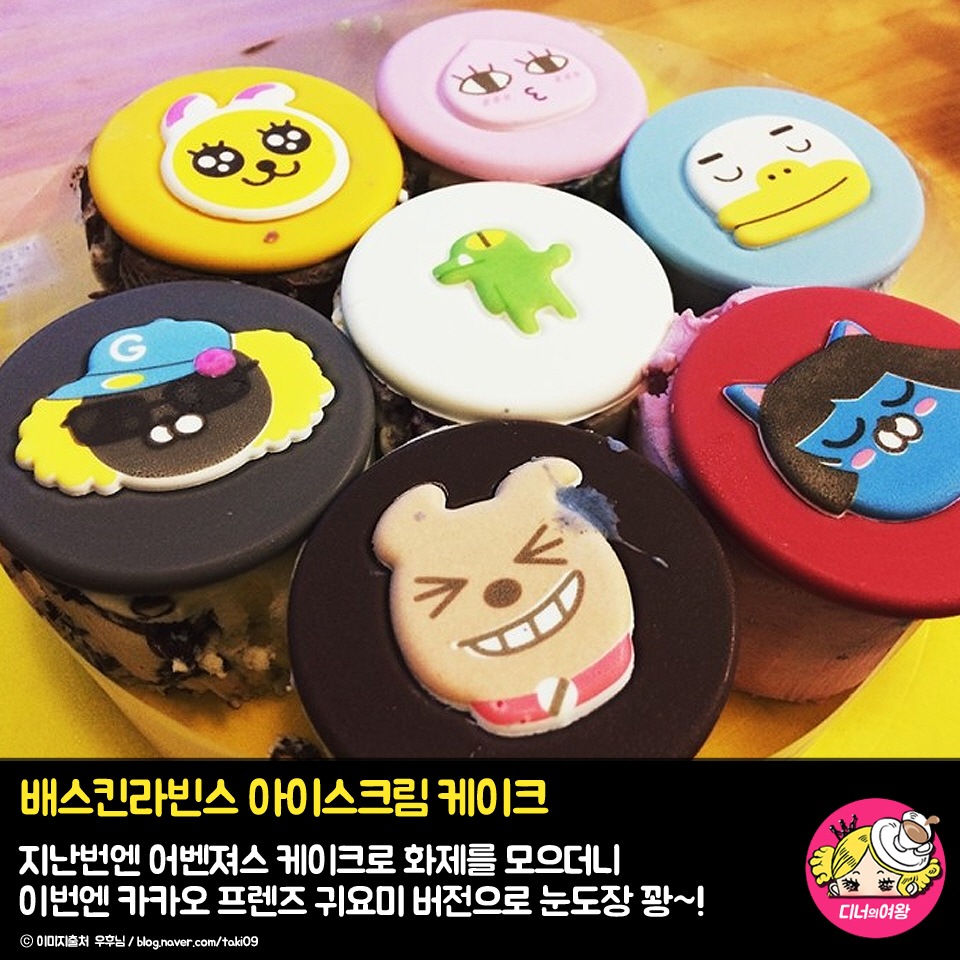 마마스디저트 이미지