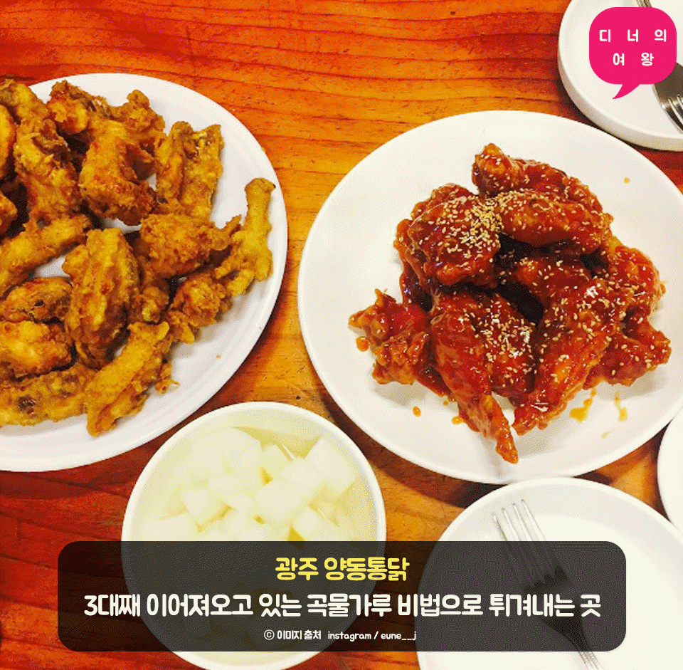 치킨프라임 이미지