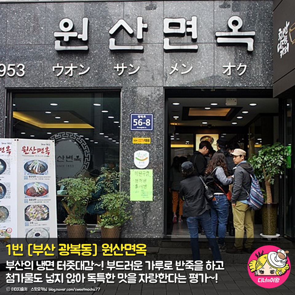 본함흥냉면 이미지