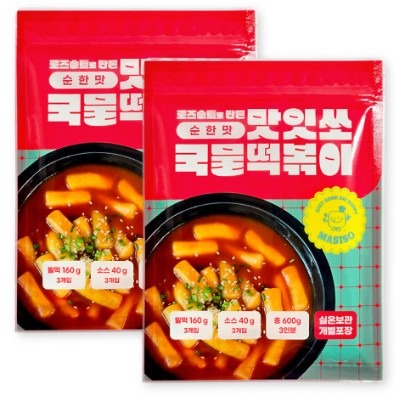 [맛잇쏘] 떡볶이 이미지