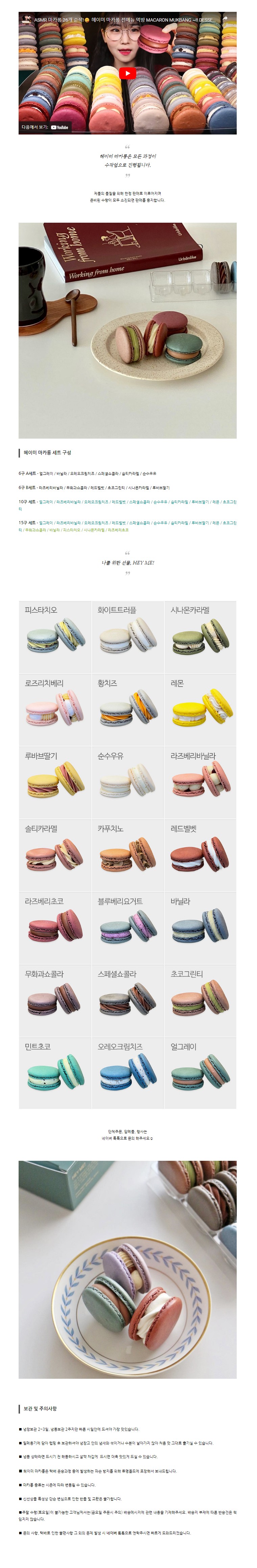 상세 이미지