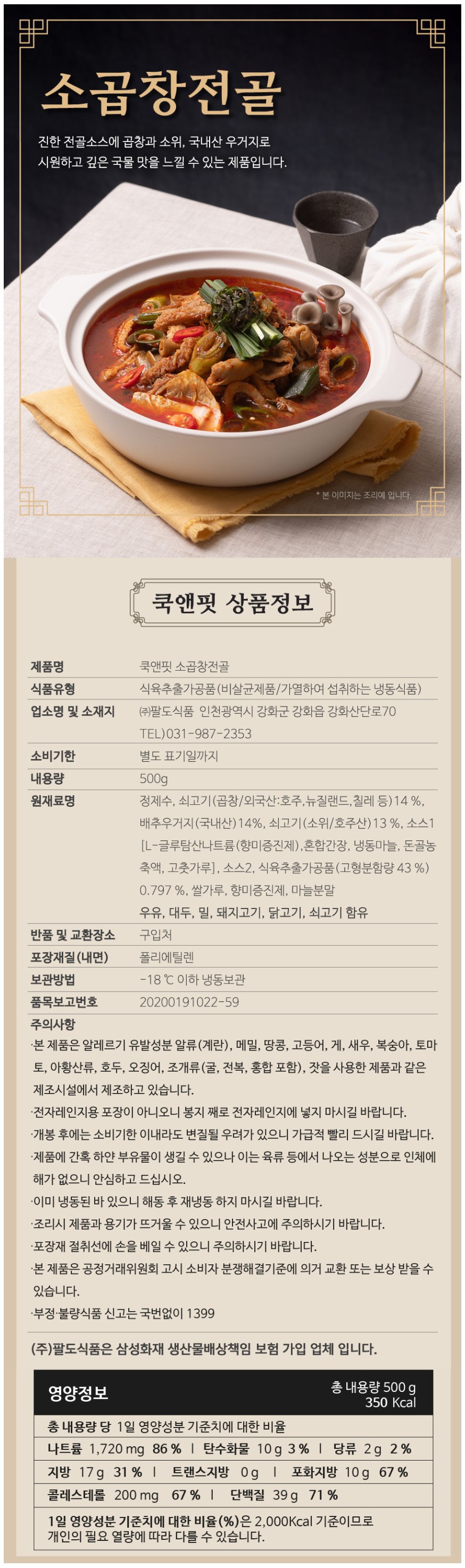 상세 이미지