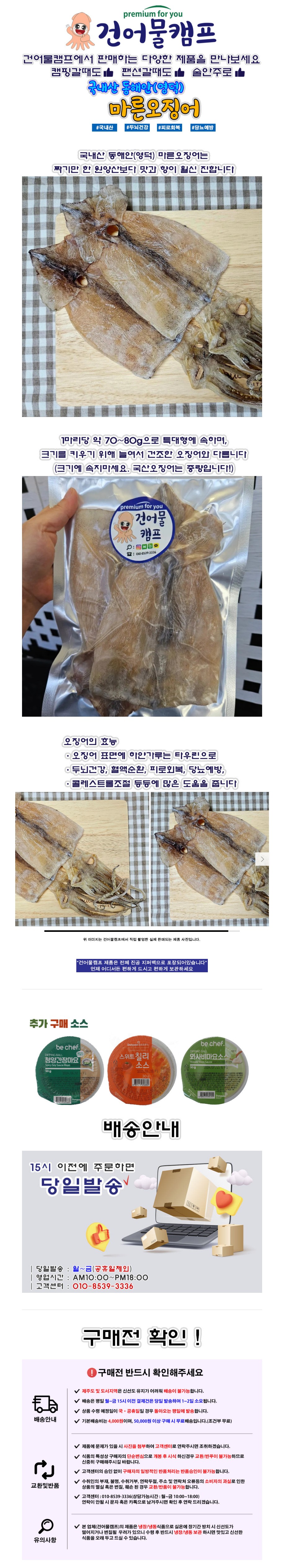 상세 이미지