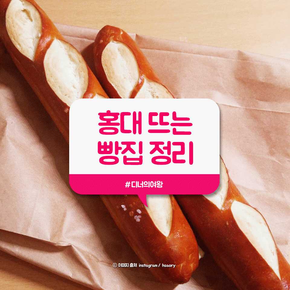 전라빵집 이미지