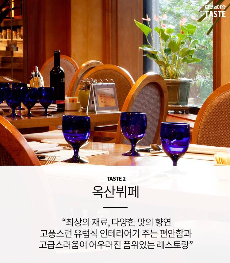 taste_card_img