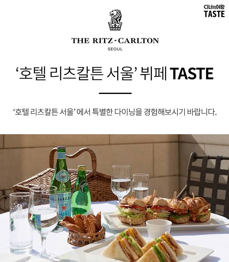 taste_card_img