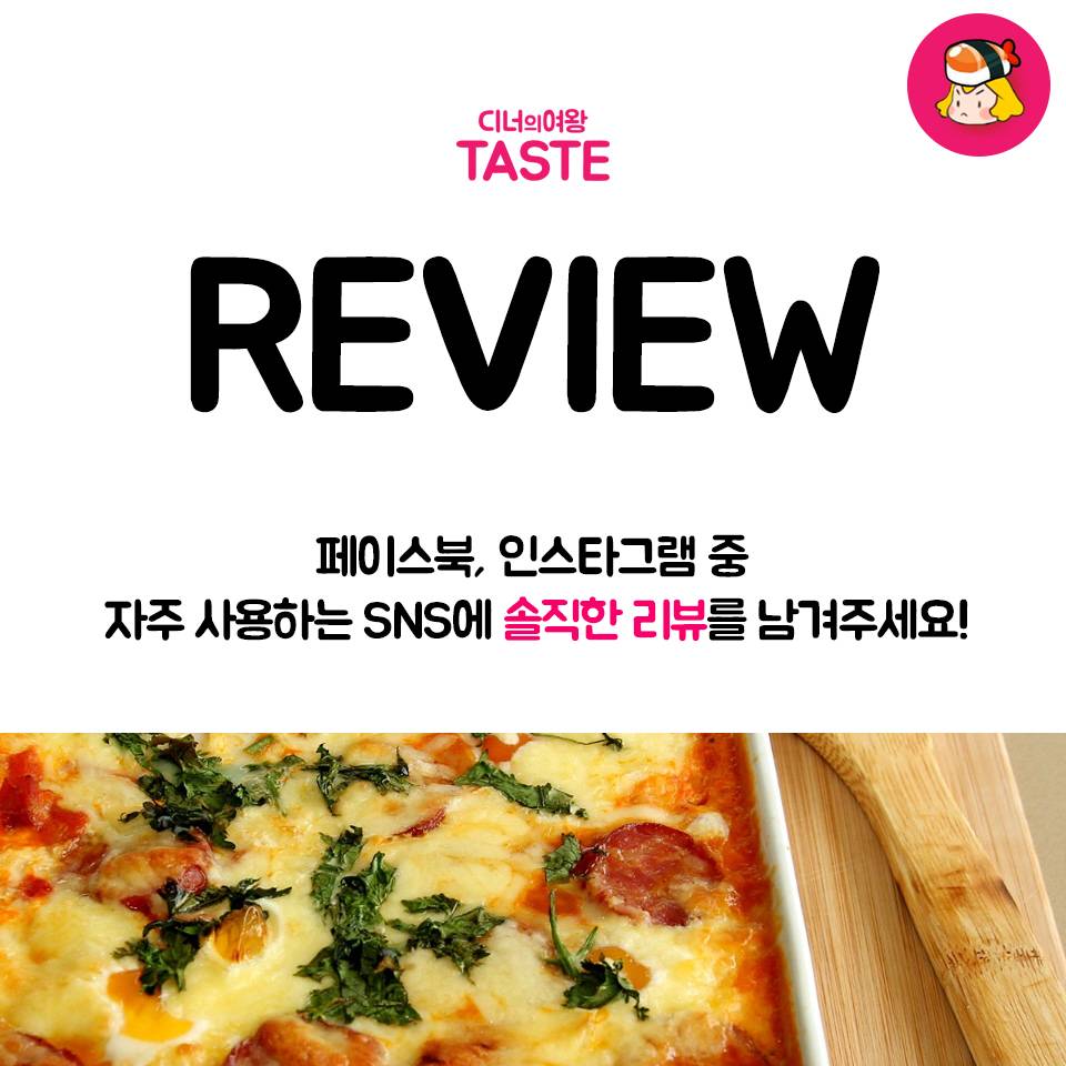 taste_card_img
