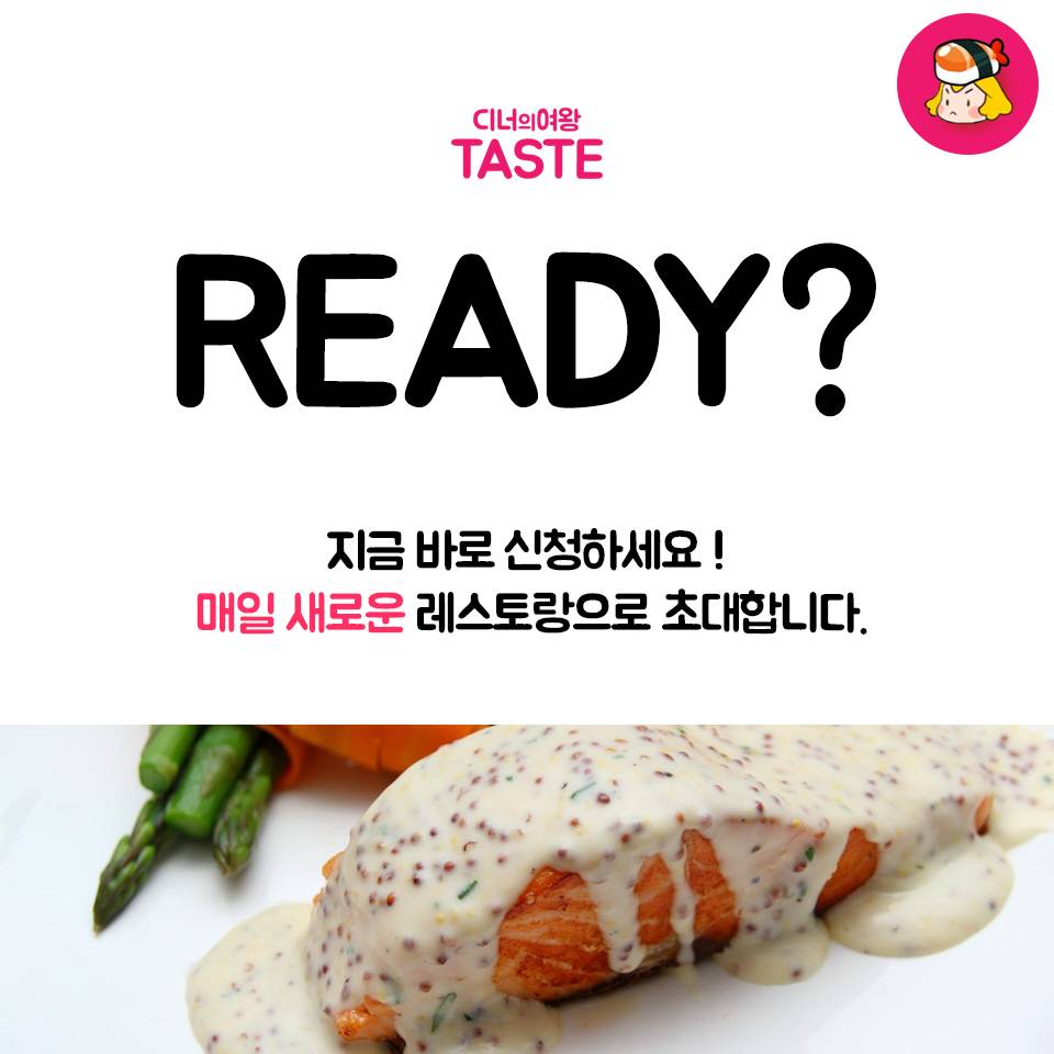 taste_card_img