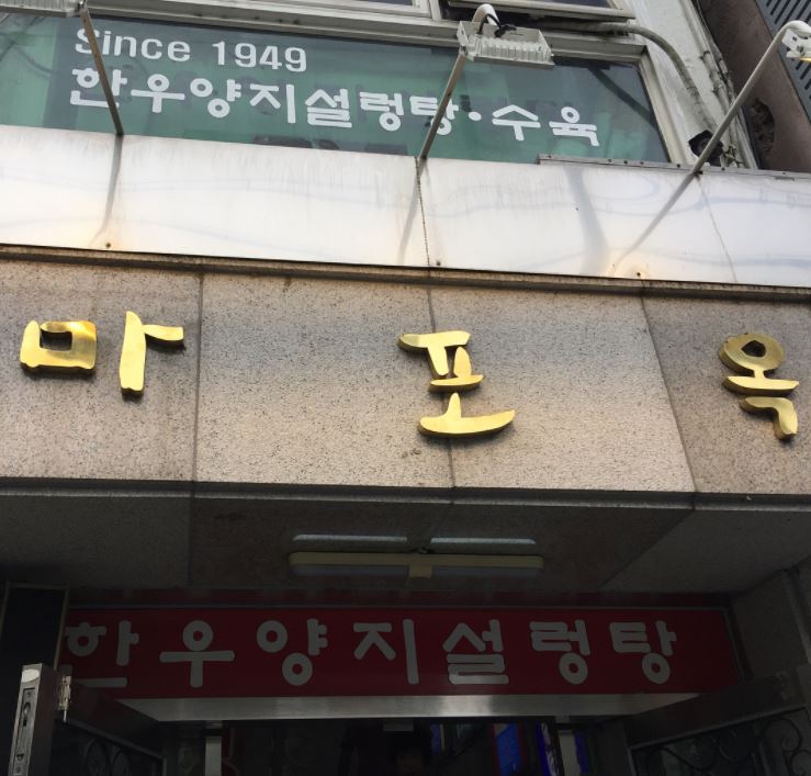 맛집 이미지
