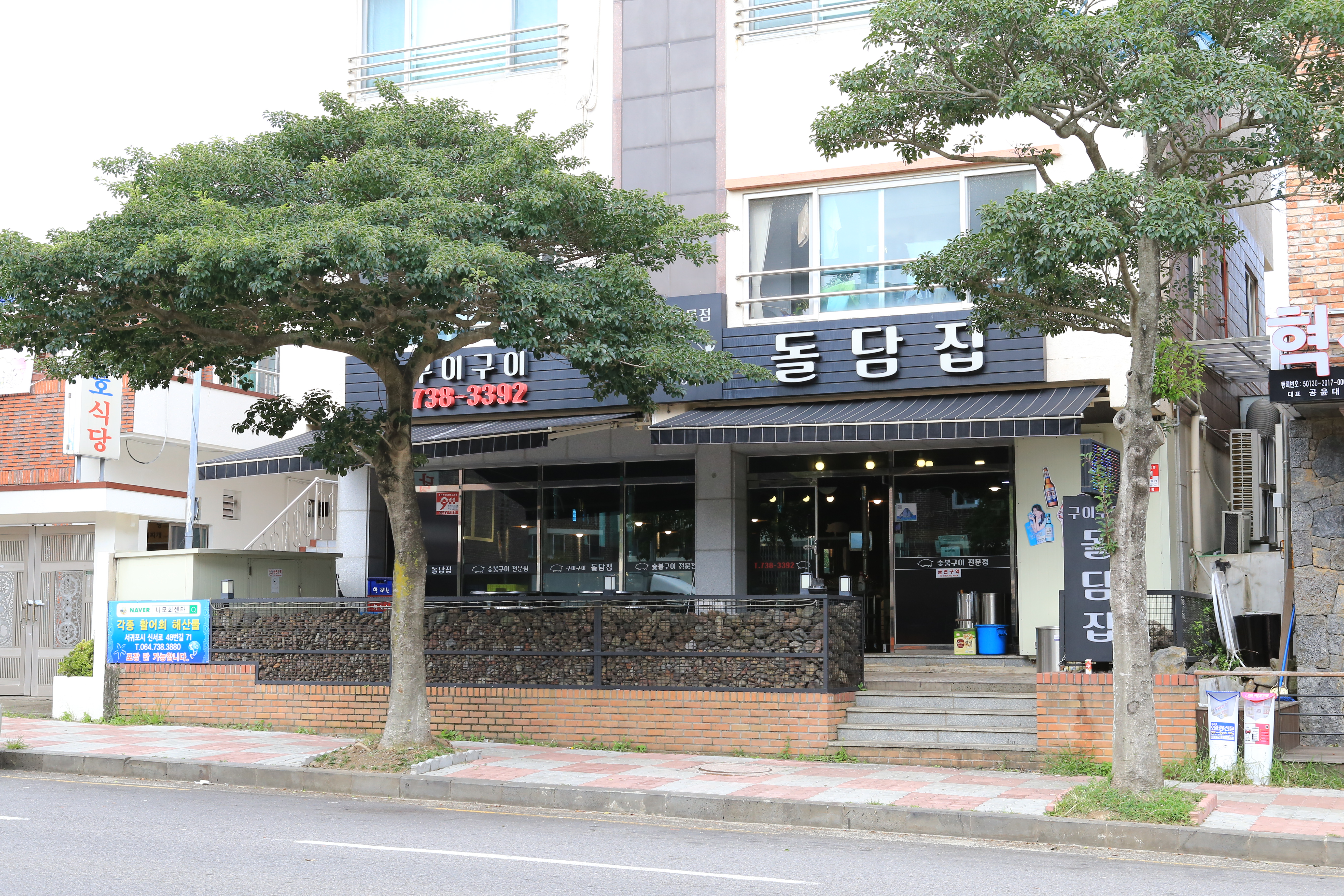 디너의여왕 - 구이구이 돌담집 - 서귀포시 강정동 제주도흑돼지맛집.구이구이돌담집 추천맛집