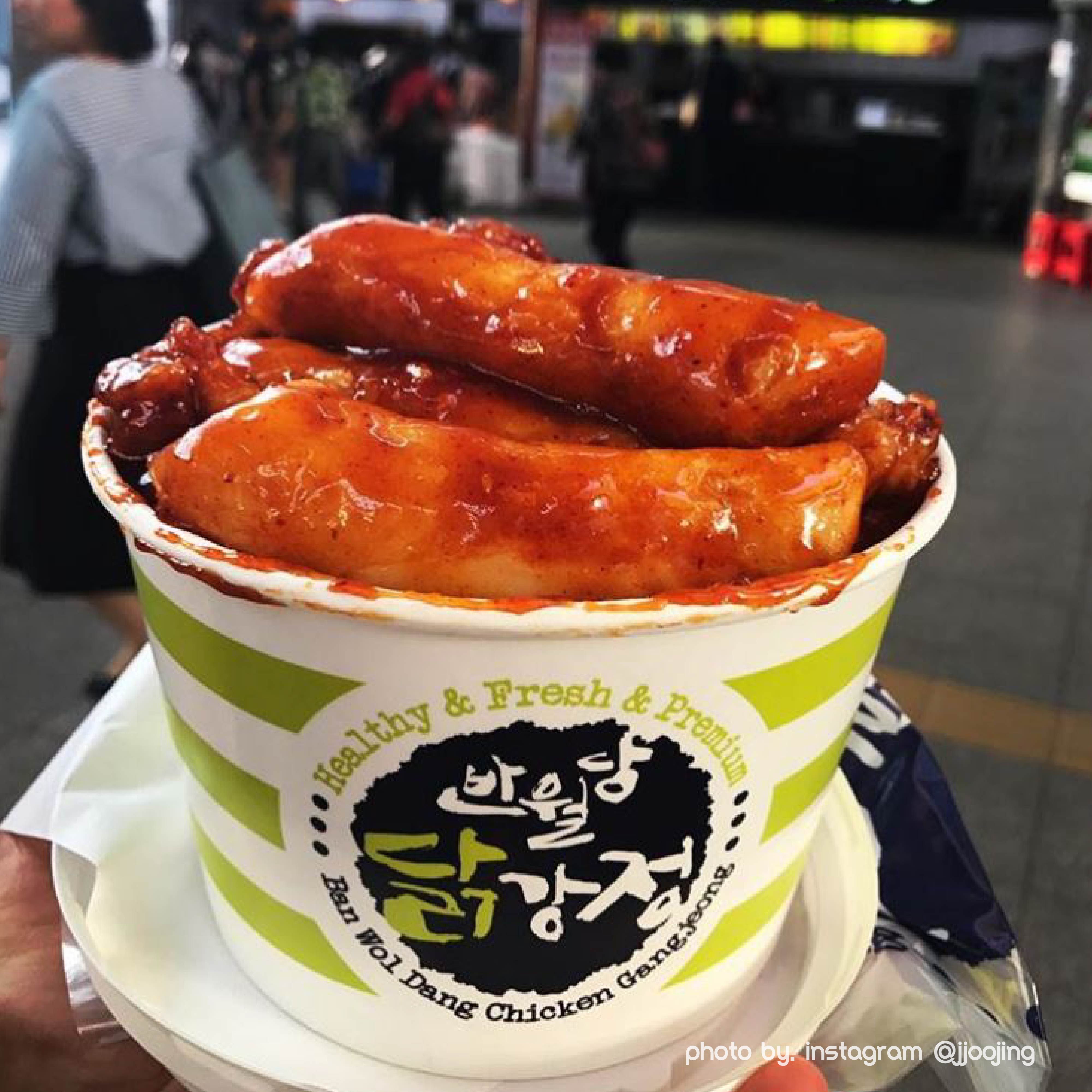 디너의여왕 - 갤러리 | 반월당닭강정 - 중구 남포동3가 음식점 간식 닭강정 추천맛집