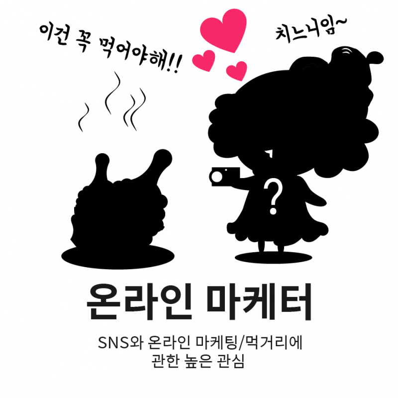 맛집 이미지